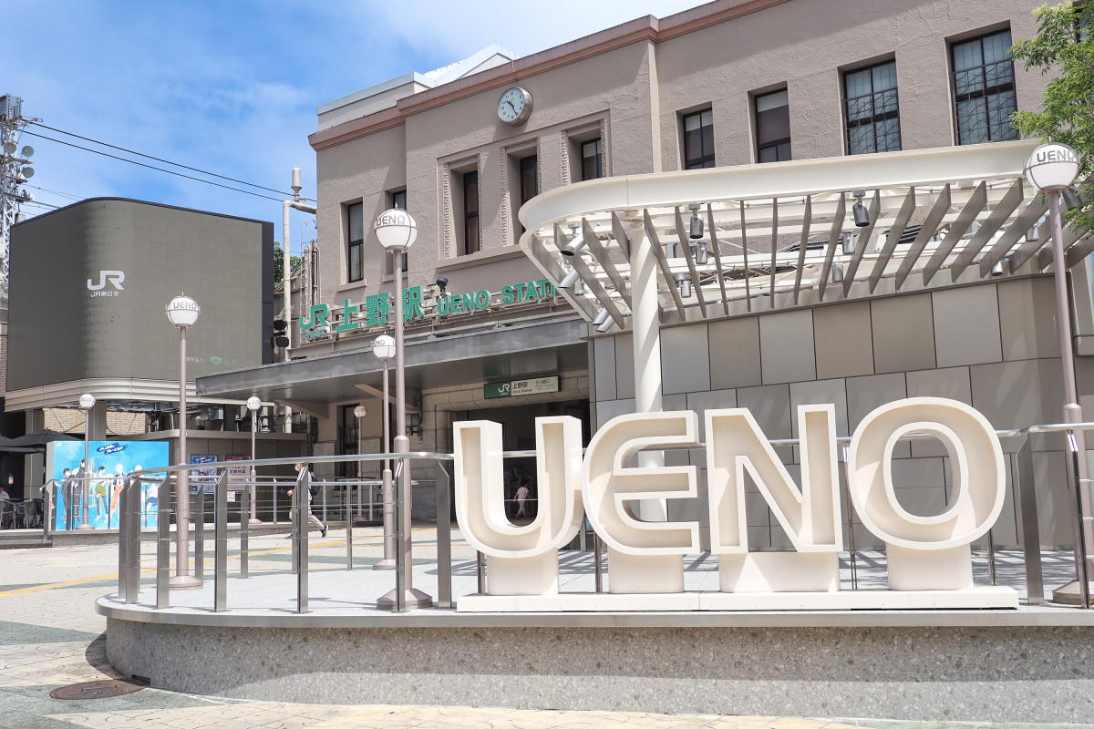 ゴールの JR 上野駅と「UENO」オブジェ